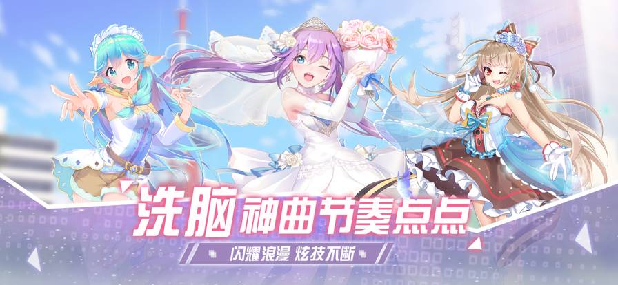 唱舞全明星萌寵派對1