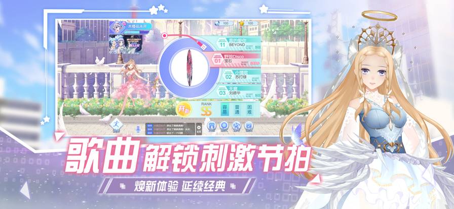 唱舞全明星萌寵派對3