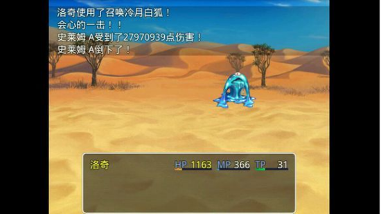 四季女神2.5.41
