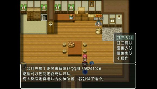 四季女神2.5.43