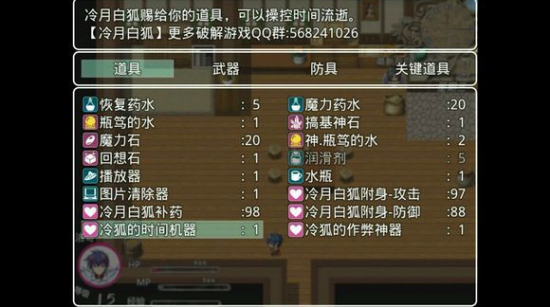 四季女神2.5.44