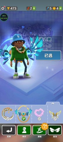 地鐵跑酷牛津國際版2