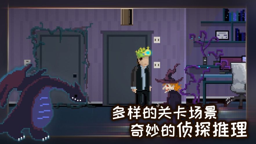 大叔追美記游戲4