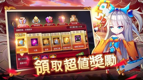 回合制手游這個(gè)三國有點(diǎn)萌APK安裝包 1.6.4151