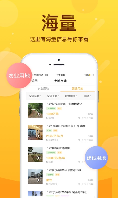 土流網(wǎng)1
