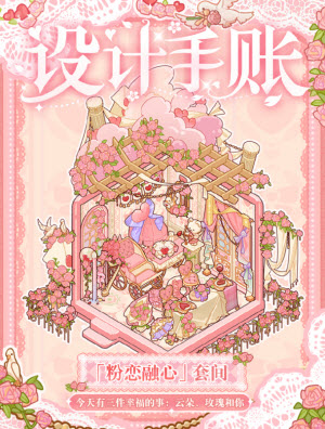 可愛寶貝快樂時光2