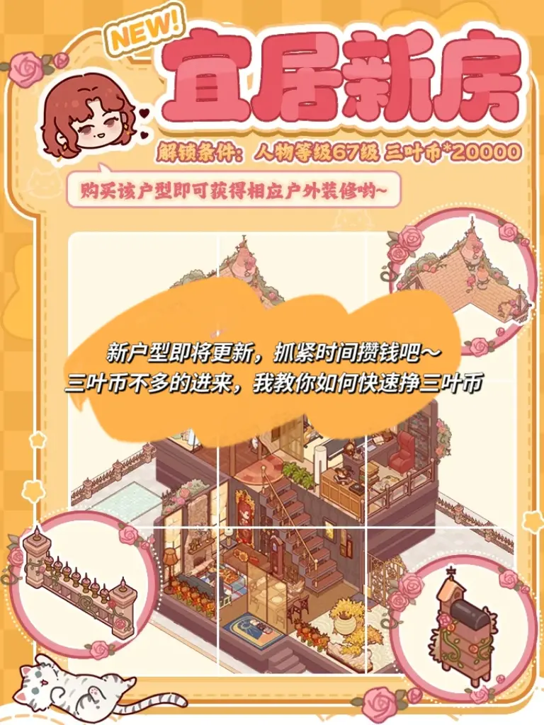 可愛寶貝快樂時光3