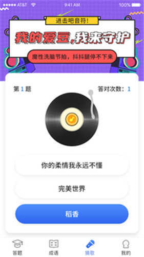 同學(xué)請(qǐng)回答1