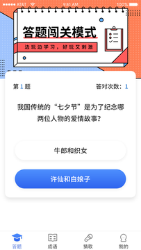 同學(xué)請(qǐng)回答2