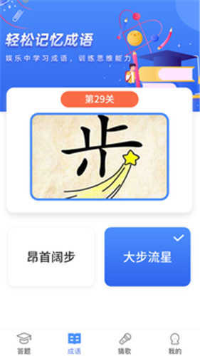 同學(xué)請(qǐng)回答3