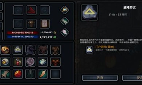 口袋盜賊1