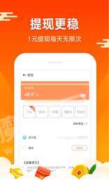嗨推家3