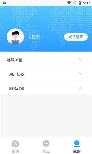地球儀3D全景1