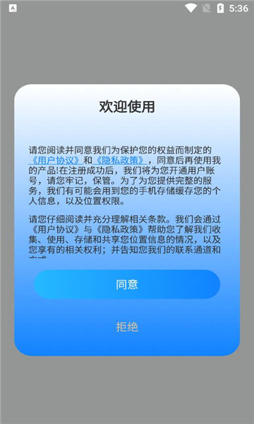 地球儀3D全景2