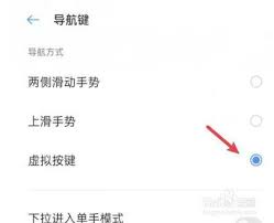 oppo手機(jī)桌面返回鍵不見了怎么辦