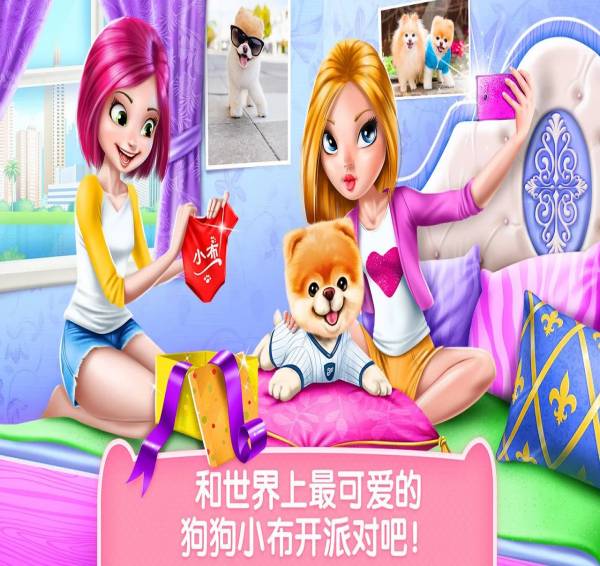 可可公主之寵物小布5