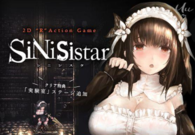 哥特少女勇闖惡魔城4