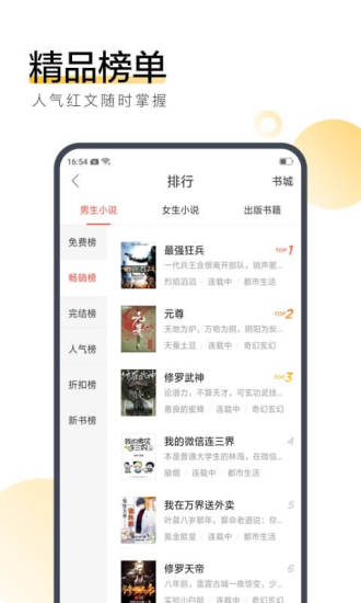 吉米小說網(wǎng)1
