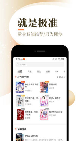 吉米小說網(wǎng)3