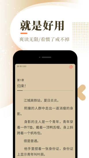 吉米小說網(wǎng)4