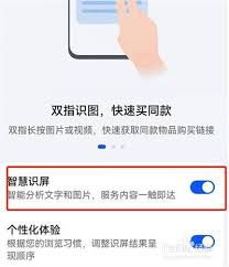 如何使用华为聊天隐私保护