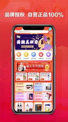 右來了1