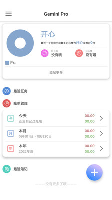 Gemini Pro3