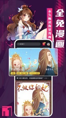 啪哩palipali輕量版2