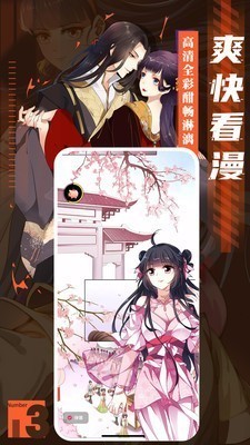 啪哩palipali輕量版3