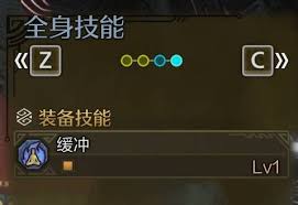 怪物獵人荒野片手劍如何打造純奶配裝