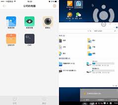 遠(yuǎn)程控制軟件怎么用