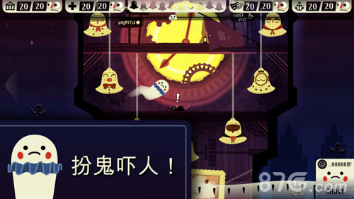 Haunt the House漢化版1