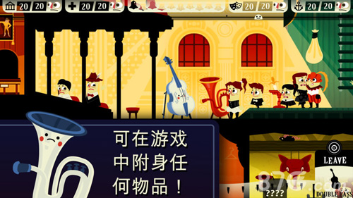 Haunt the House漢化版2