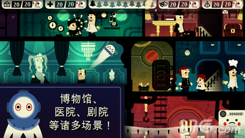 Haunt the House漢化版3