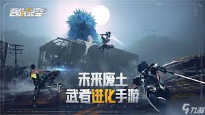 吞噬星空黎明新手如何玩