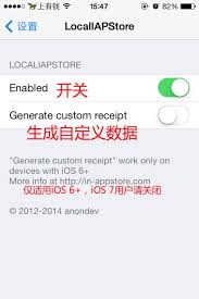 Locallapstore簡(jiǎn)介與功能詳解