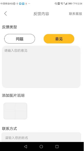 吉蜂達(dá)即配(吉蜂達(dá)即配同城物流)V1.1.10 安卓最新版1