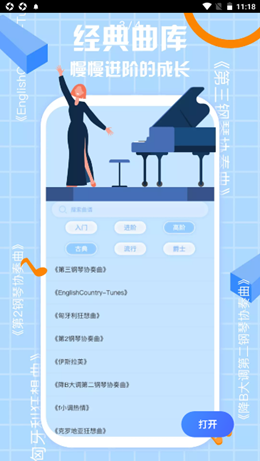 咕米樂(lè)譜2