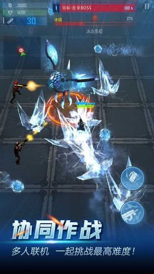 地心紀元單機修改版2