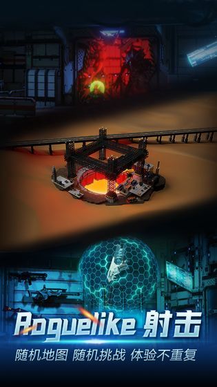 地心紀元單機修改版3