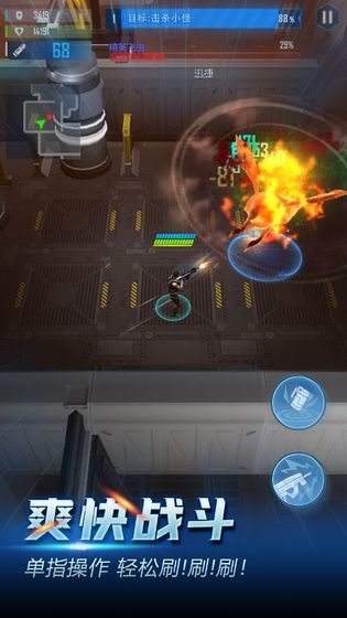 地心紀元單機修改版4