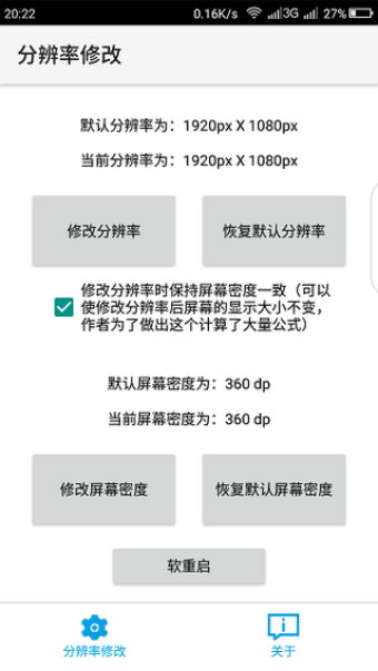 吃雞平板超廣角1