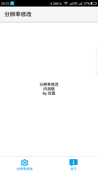 吃雞平板超廣角2