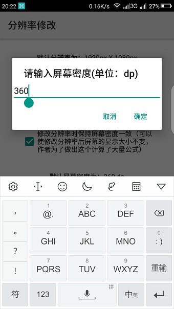 吃雞平板超廣角3