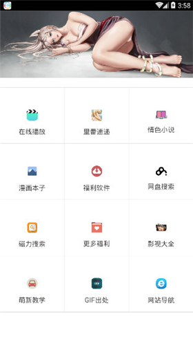 哎呦紳士漫畫1