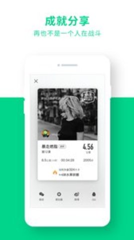 Gfit智能跑步機(jī)APP 5.6.4 安卓版2
