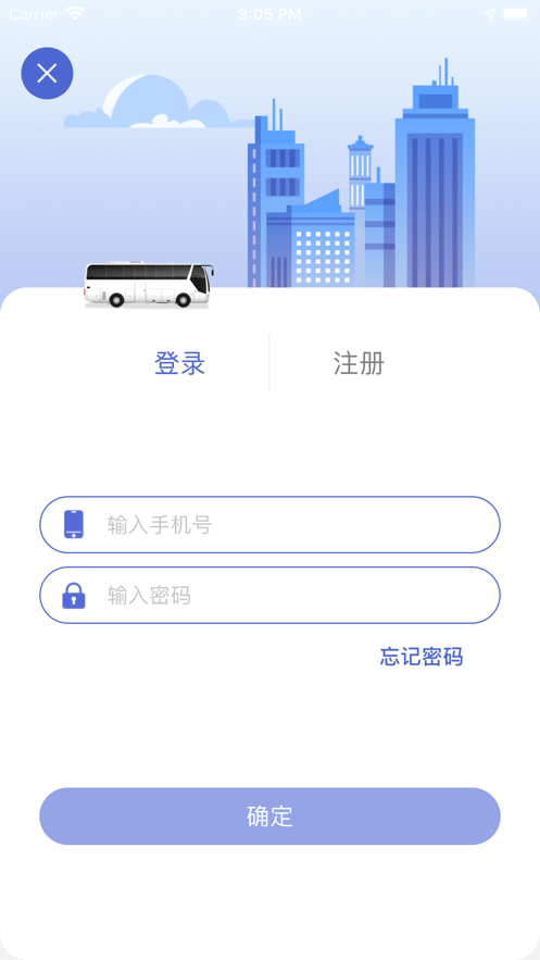 嘉峪關(guān)出行1