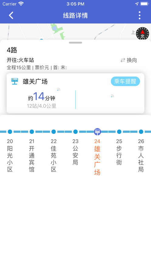 嘉峪關(guān)出行3