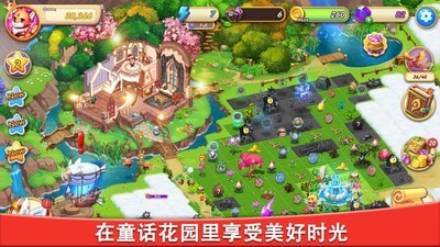 合成寶寶家園1