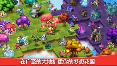 合成寶寶家園4